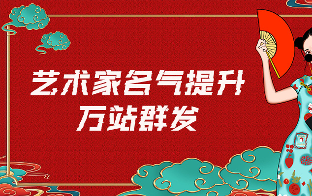 上甘岭-网络推广对书法家名气的重要性